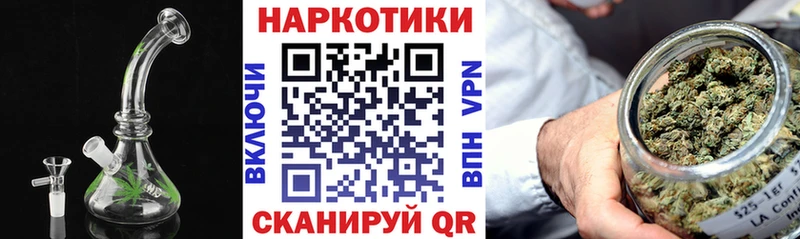 Продажа наркотиков Кирово-Чепецк Кокаин Меф ГАШ Конопля