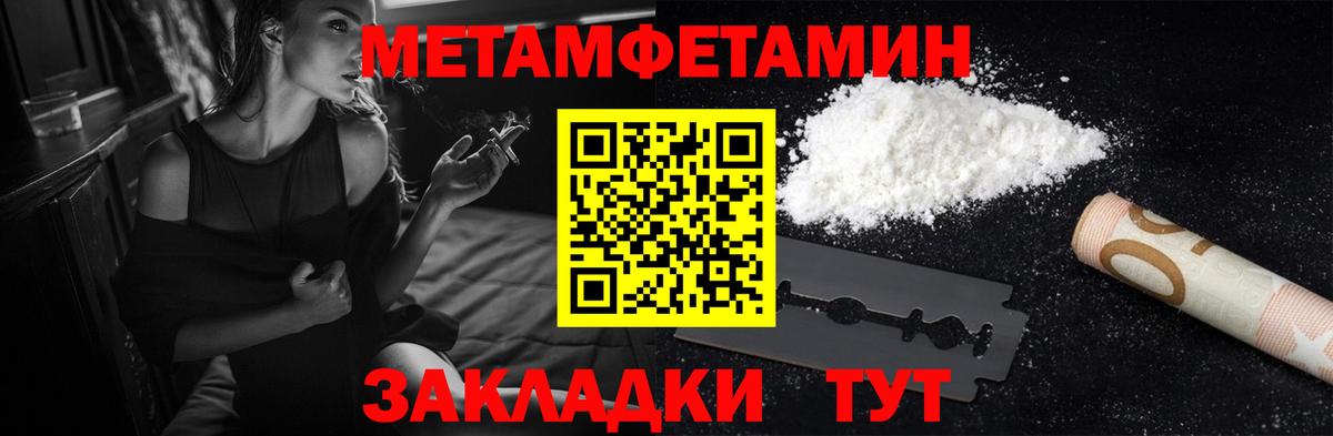 Кирово-Чепецк  Amphetamine  Вход с VPN  Амфетамин VHQ 