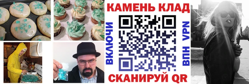 Еда ТГК конопля Кирово-Чепецк