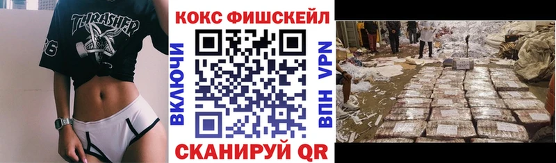 кракен зеркало  Кирово-Чепецк  Cocaine Колумбийский  наркотики 