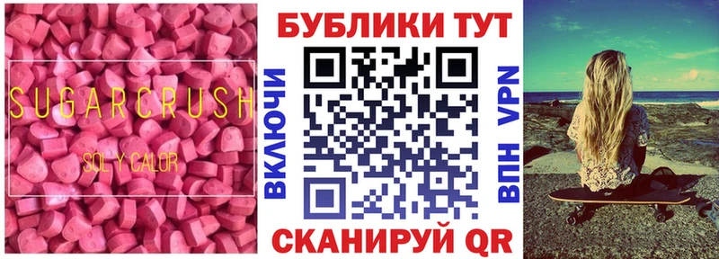 mega вход Кирово-Чепецк Ecstasy 280 MDMA