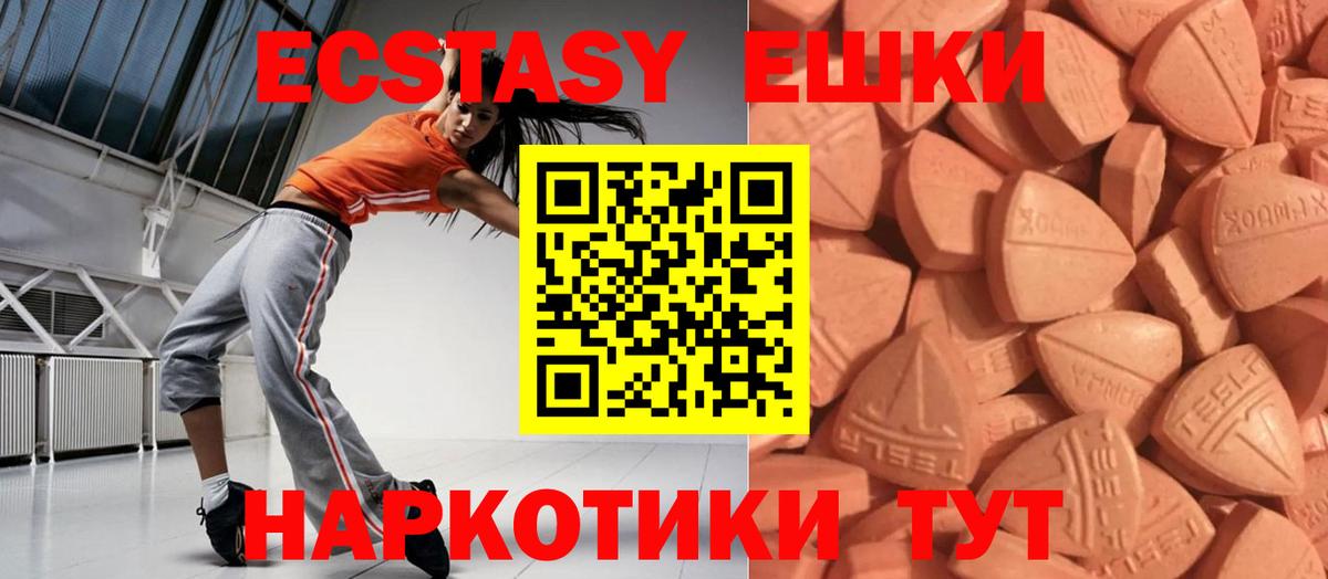 Кирово-Чепецк  ЭКСТАЗИ XTC  ЭКСТАЗИ DUBAI  Ecstasy  Вход с VPN 