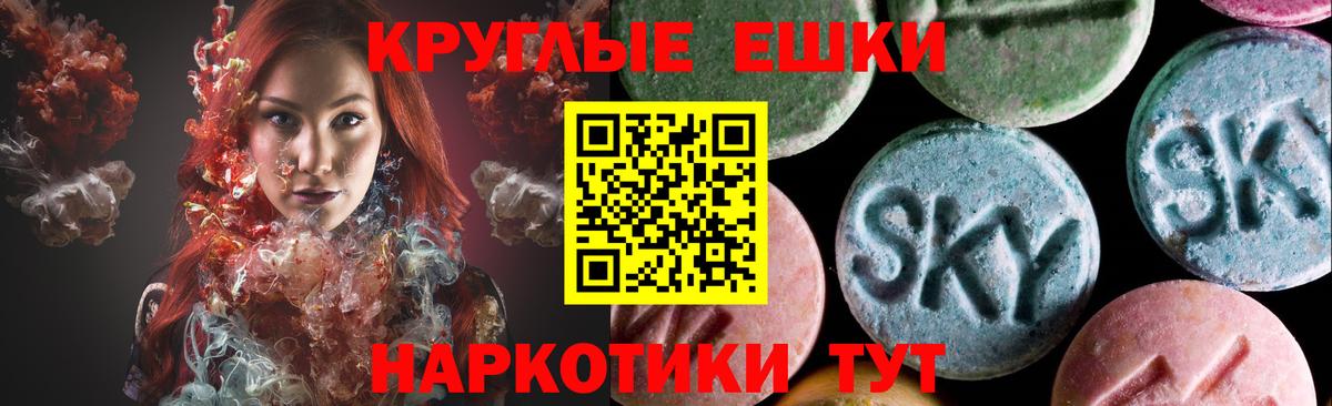 Ecstasy Cube Кирово-Чепецк