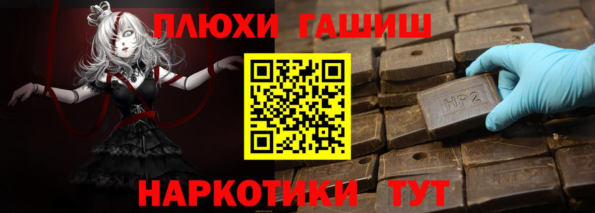 ГАШ гарик  Вход с VPN  Кирово-Чепецк  закладка  ГАШ индика сатива 