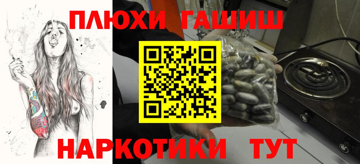 Гашиш Cannabis  ГАШ  Кирово-Чепецк  ГАШИШ Ice-O-Lator 