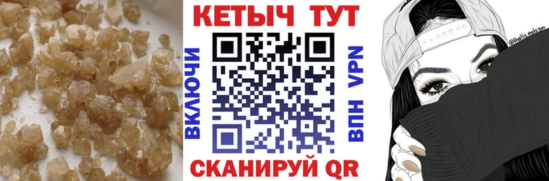 купить закладку  Кирово-Чепецк  КЕТАМИН VHQ 