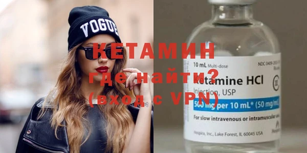 MESCALINE Надым