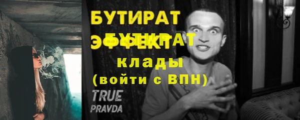 MESCALINE Надым
