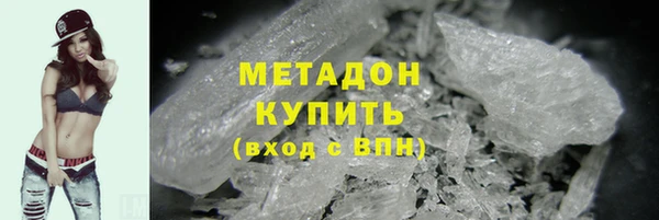 метадон Навашино