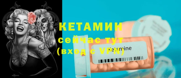MESCALINE Надым
