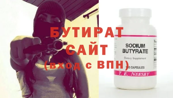 MESCALINE Надым