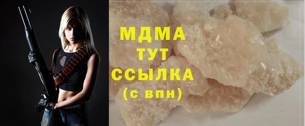 MESCALINE Надым