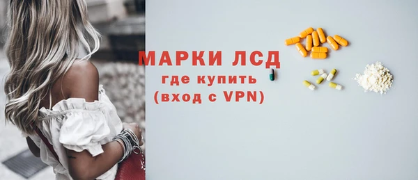 MESCALINE Надым