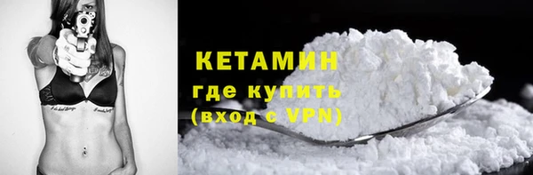 MDMA Premium VHQ Михайловск