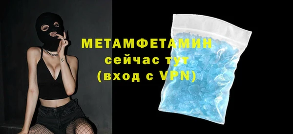 метадон Навашино