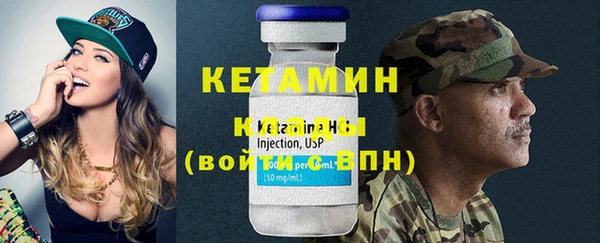 метадон Навашино