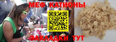эйфоретик Волжск