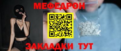 эйфоретик Волжск