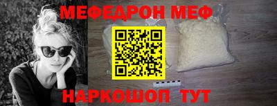 мдма Абакан