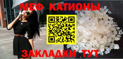 мдма Абакан