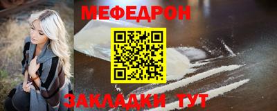 героин Волгодонск