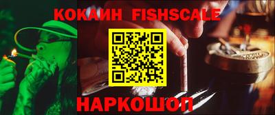 наркотики Волжский