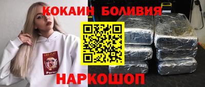 синтетический гашиш Жуковский