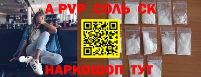 героин Волгодонск
