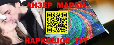 наркотики Волжский