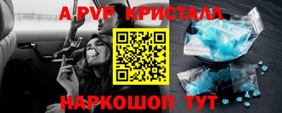 героин Волгодонск