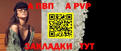наркотики Волжский