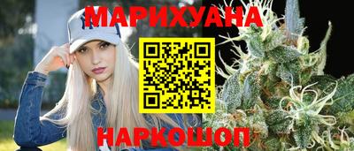 метамфетамин Заволжье