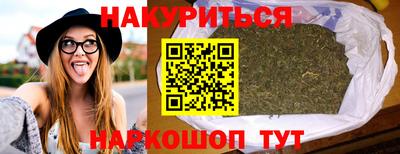 наркотики Волжский
