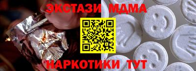 эйфоретик Волжск