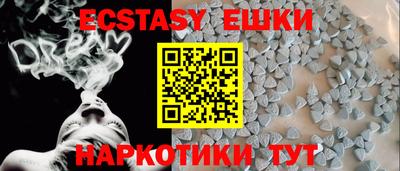 наркотики Волжский