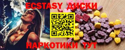 эйфоретик Волжск