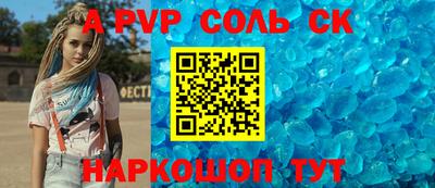 героин Волгодонск