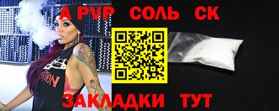 наркотики Волжский