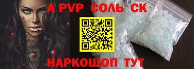 эйфоретик Волжск
