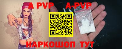 наркотики Волжский