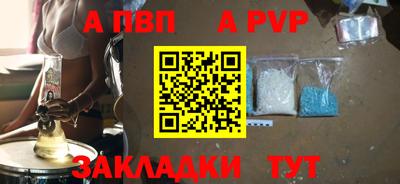 героин Волгодонск