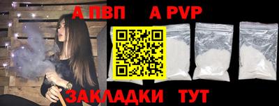 наркотики Волжский