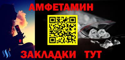 эйфоретик Волжск