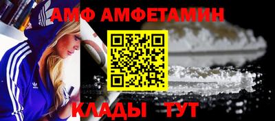 эйфоретик Волжск