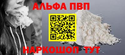 эйфоретик Волжск