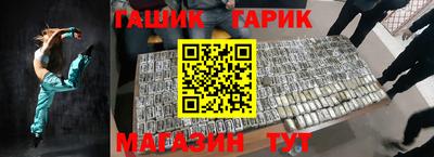 эйфоретик Волжск