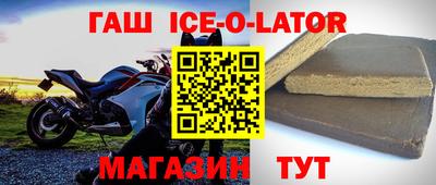 мдма Абакан