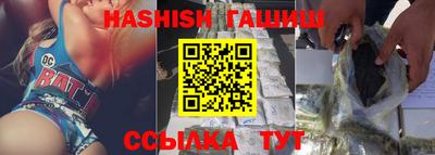 эйфоретик Волжск
