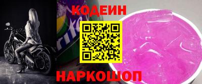 наркотики Волжский