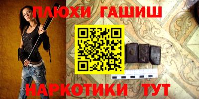 героин Волгодонск